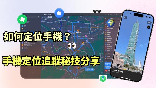 伊吾侦探公司