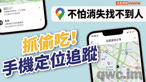 哈密找人寻人
